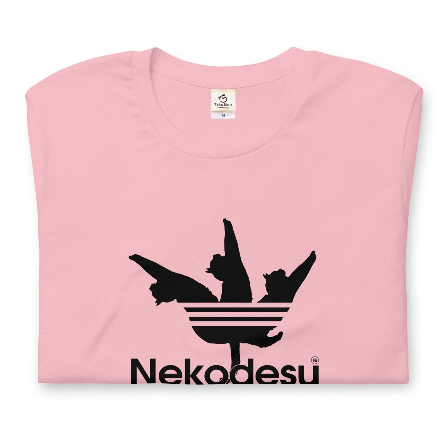 猫tシャツ ねこ 猫イラスト Nekodesu｜アダルト&キッズサイズ