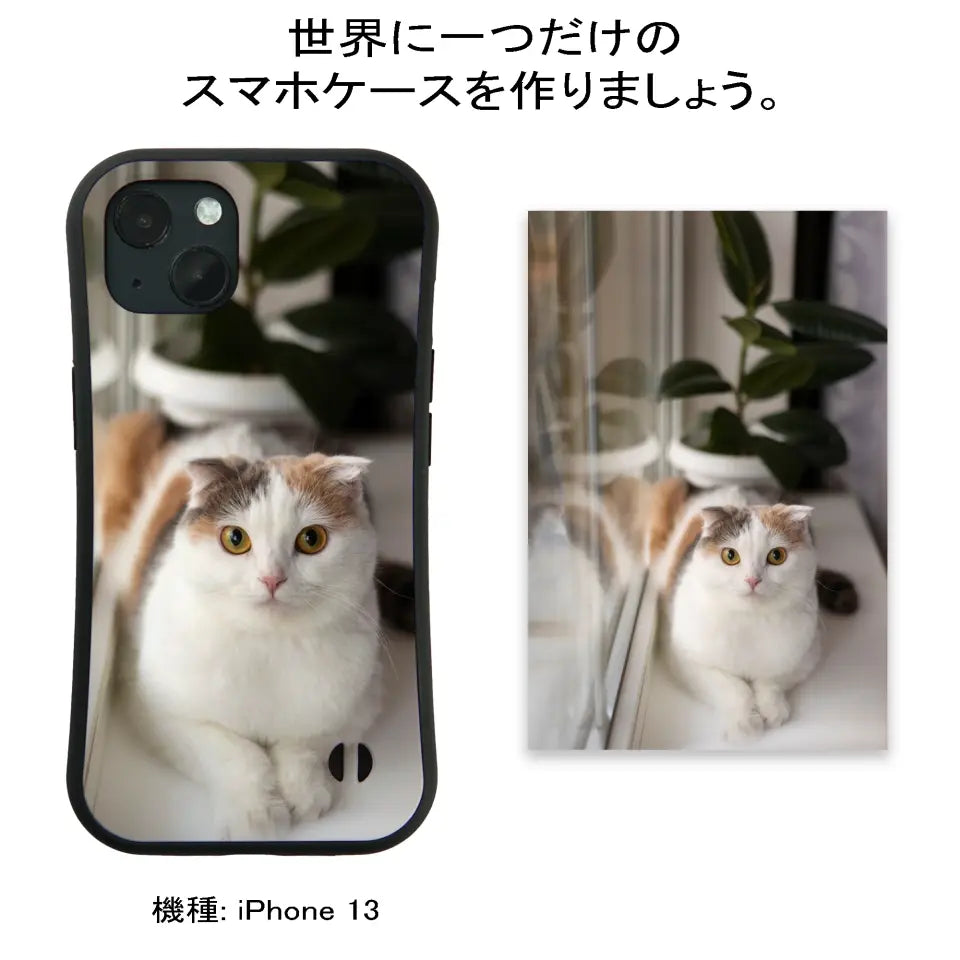 【写真入れ】うちの子 オリジナル iPhone ケース クリスマス プレゼント ペット猫 犬 写真カスタマイズ