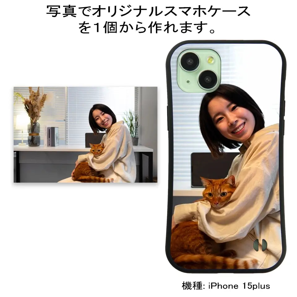 【写真入れ】うちの子 オリジナル iPhone ケース クリスマス プレゼント ペット猫 犬 写真カスタマイズ