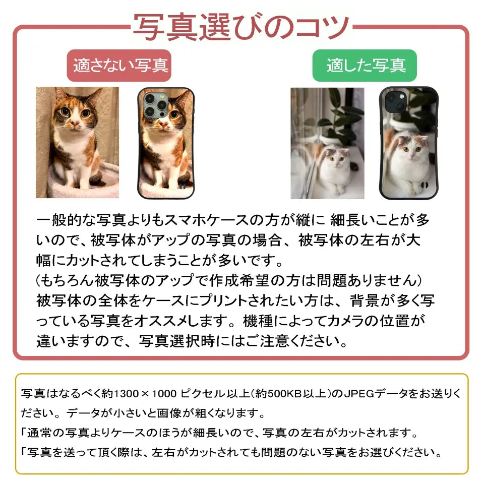 【写真入れ】うちの子 オリジナル iPhone ケース クリスマス プレゼント ペット猫 犬 写真カスタマイズ