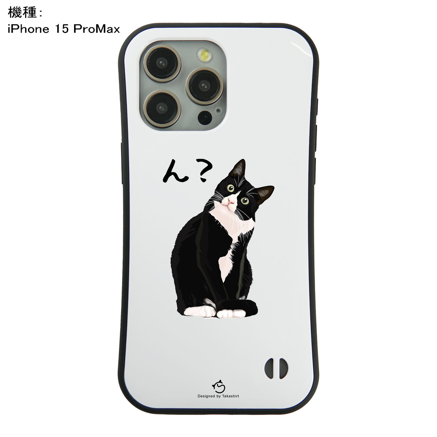 ケース ねこ 猫イラスト ハチワレ猫 ん？  スマホ ケース iPhone8, SE2, SE3 ~ ケース iPhone16セリア