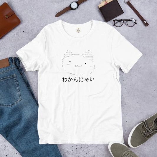 猫tシャツ ねこ 猫イラスト わかんにゃい｜アダルト&キッズサイズ