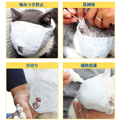 猫用マスク 爪切り 猫用 耳掃除 目隠し 洗える 噛みつき 防止 フェイスマスク グルーミング (割引クーポン対象外)