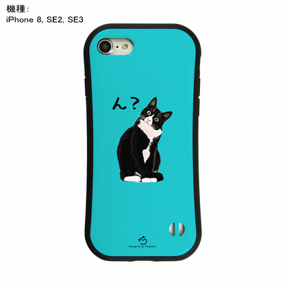 ケース ねこ 猫イラスト ハチワレ猫 ん？  スマホ ケース iPhone8, SE2, SE3 ~ ケース iPhone16セリア