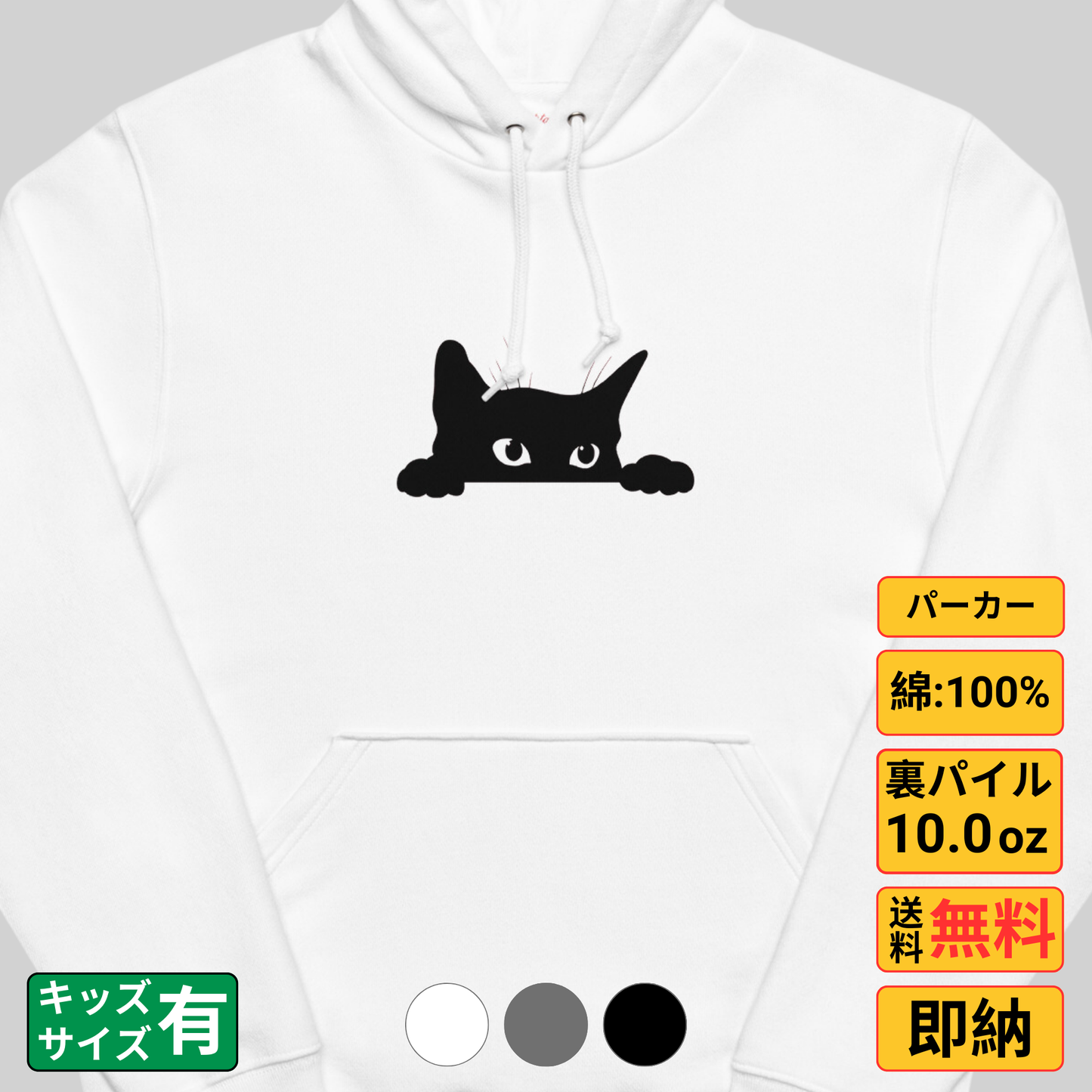 猫 パーカー ねこ かわいい 可愛い猫イラスト