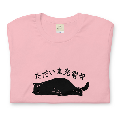 猫tシャツ ねこ 猫イラスト ただいま充電中｜アダルト&キッズサイズ