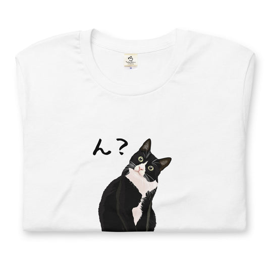 猫tシャツ ねこ 猫イラスト ハチワレ猫 ん？｜アダルト&キッズサイズ