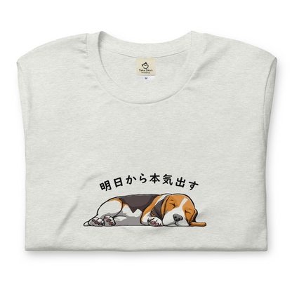 犬 tシャツ 犬イラスト バセットハウンド犬 明日から本気出す ｜アダルト&キッズサイズ