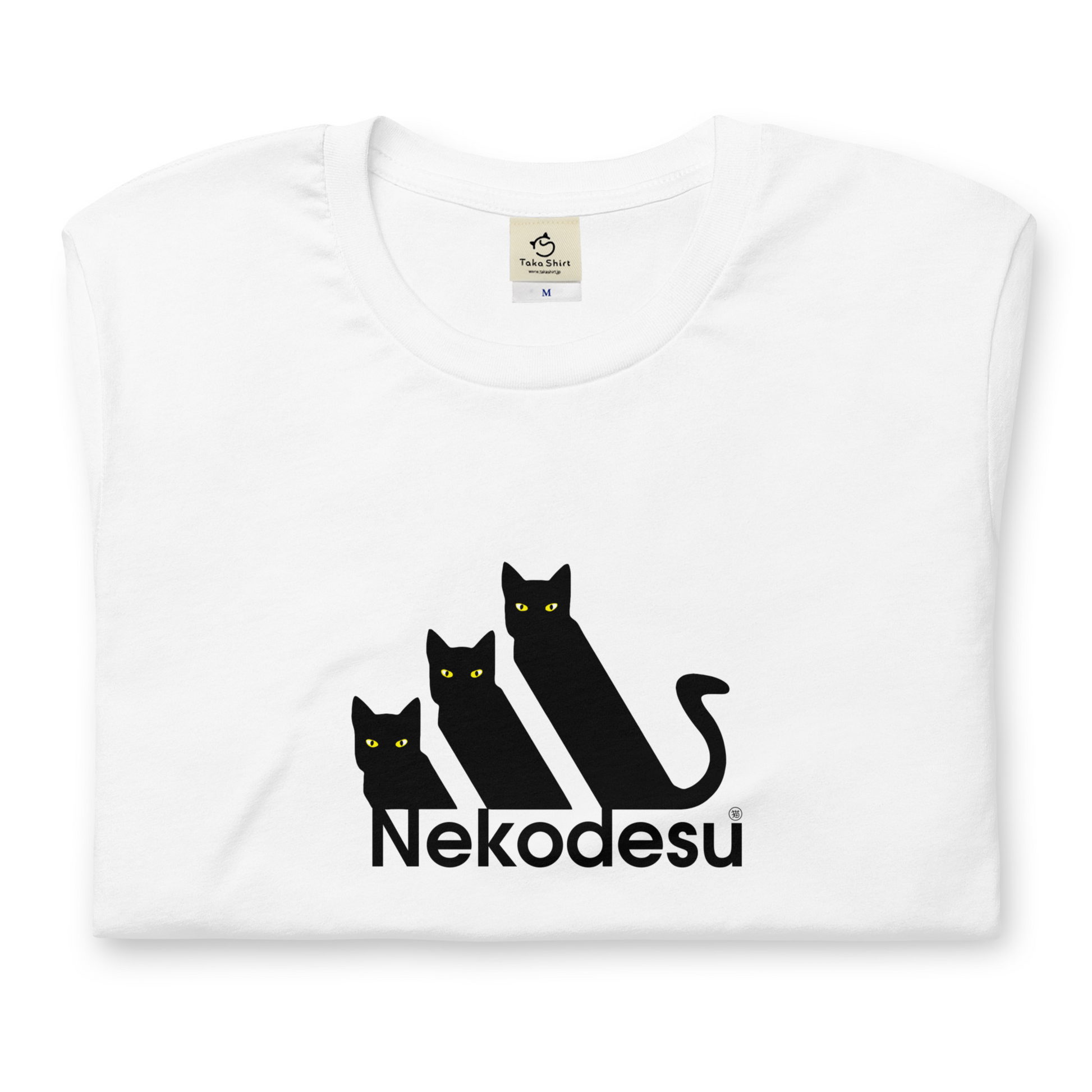 猫tシャツ ねこ 猫イラスト Nekodesu – Takashirt