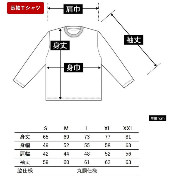 猫 ロン t 猫 長袖 t シャツ ねこ 猫イラスト可愛い猫