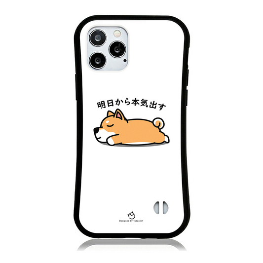 ケース いぬ 犬 イラスト  柴犬 明日から本気出す スマホ ケース iPhone8, SE2, SE3 ~ ケース iPhone15セリア