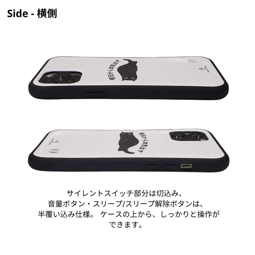 ケース ねこ 猫イラスト やんのかステップ スマホ ケース iPhone14