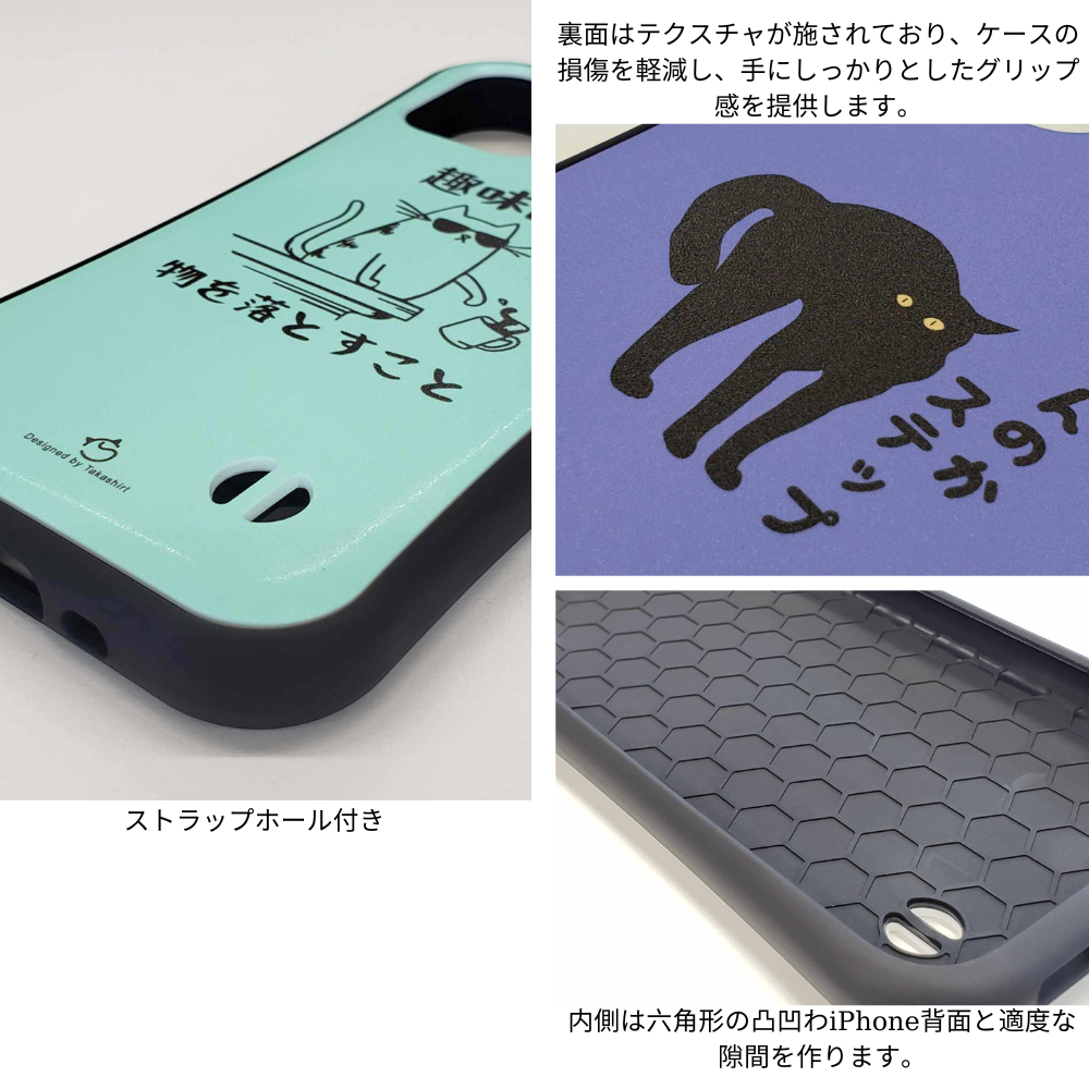 iPhone ケース ねこ 猫イラスト 明日から本気出す スマホ ケース iPhone14 ケース iPhone13mini iPhone13 ケース  13Pro iPhone12 12Pro iPhone11