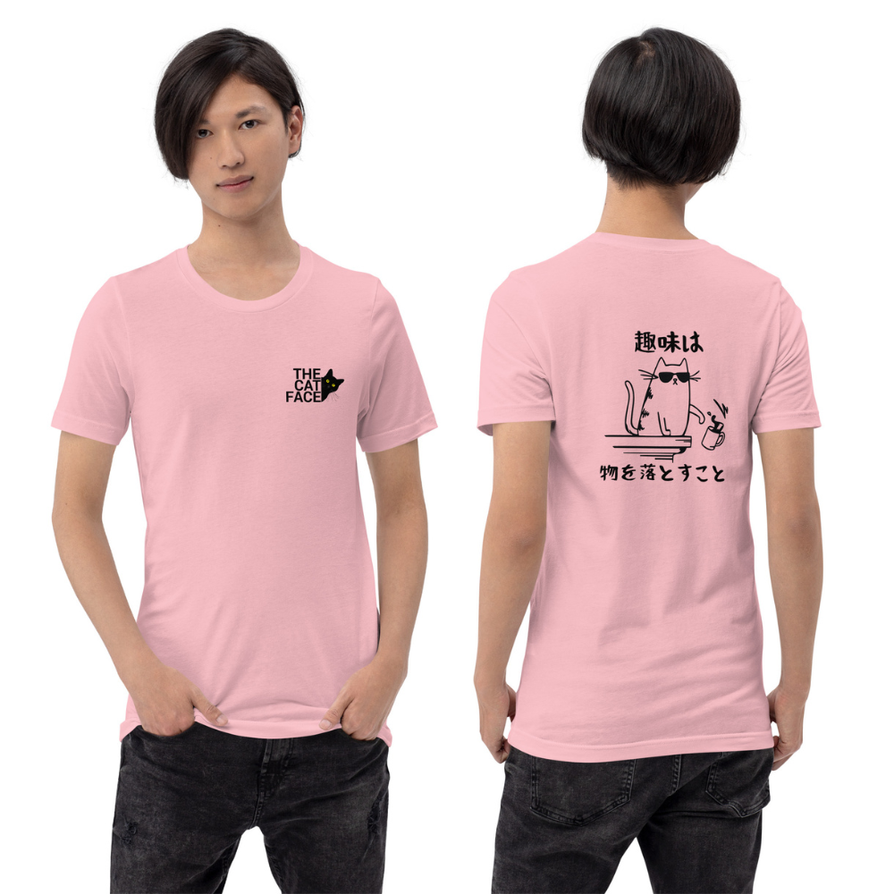 猫tシャツ ねこ 猫イラスト The Cat Face2 & 趣味  | フロント&バックプリント｜アダルト&キッズサイズ