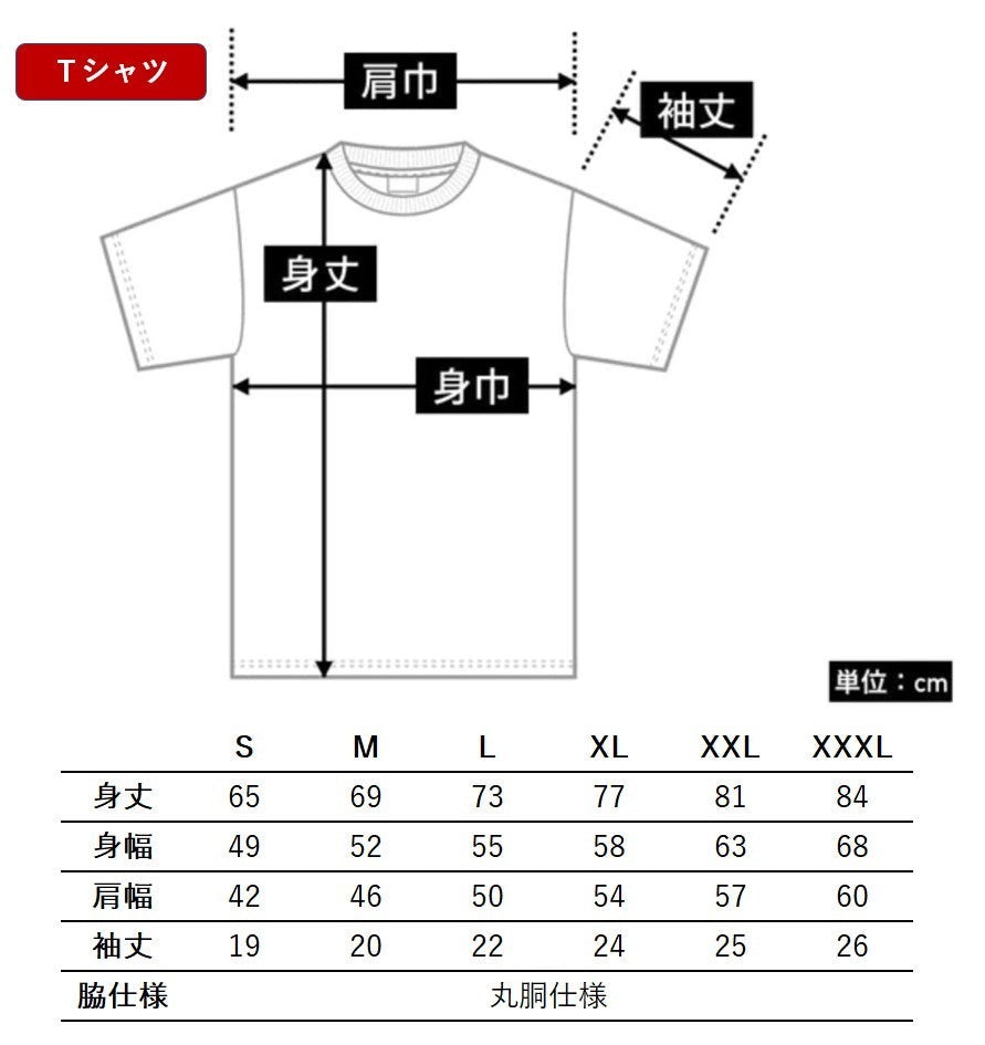 ブランド買蔵 BACK-FRONT SHIRT 定価以下 42サイズ シャツ