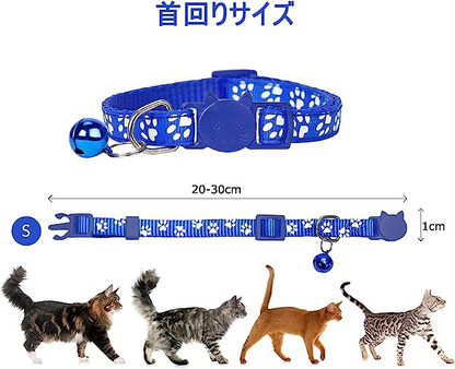 可愛い猫首輪  夜間リフレクター付き 鈴付  調節可能 (割引クーポン対象外)