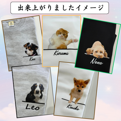 【名入れ＆写真入れ】うちの子 オリジナルTシャツ お誕生日 クリスマス 母の日プレゼント ペット猫 犬 名入れ