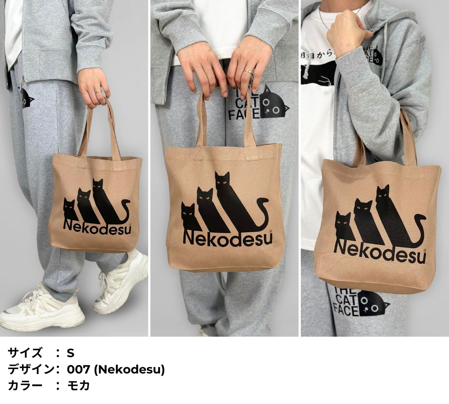 猫トート バッグ 猫 エコ バッグ Nekodesu