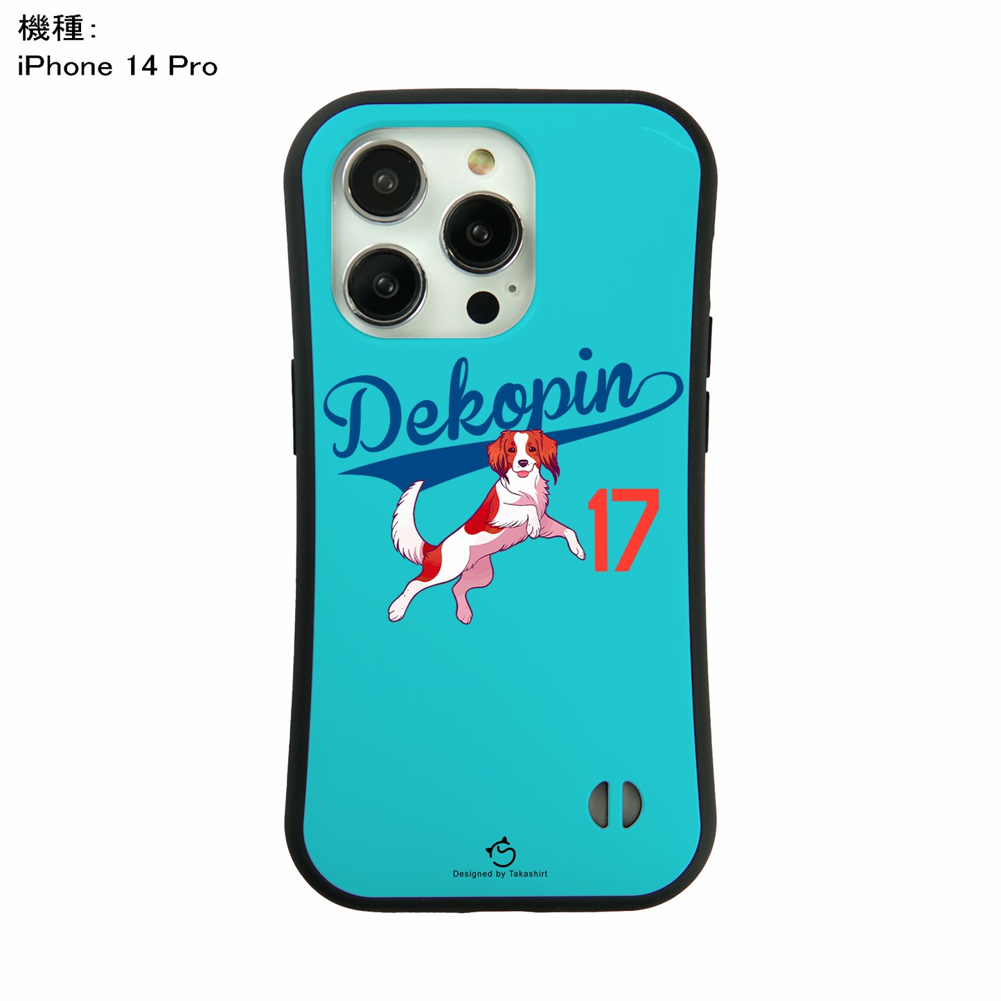 デコピン ケース いぬ 犬 コーイケルホンディエイラスト  Dekopin1  スマホ ケース iPhone8, SE2, SE3 ~ ケース iPhone16セリア