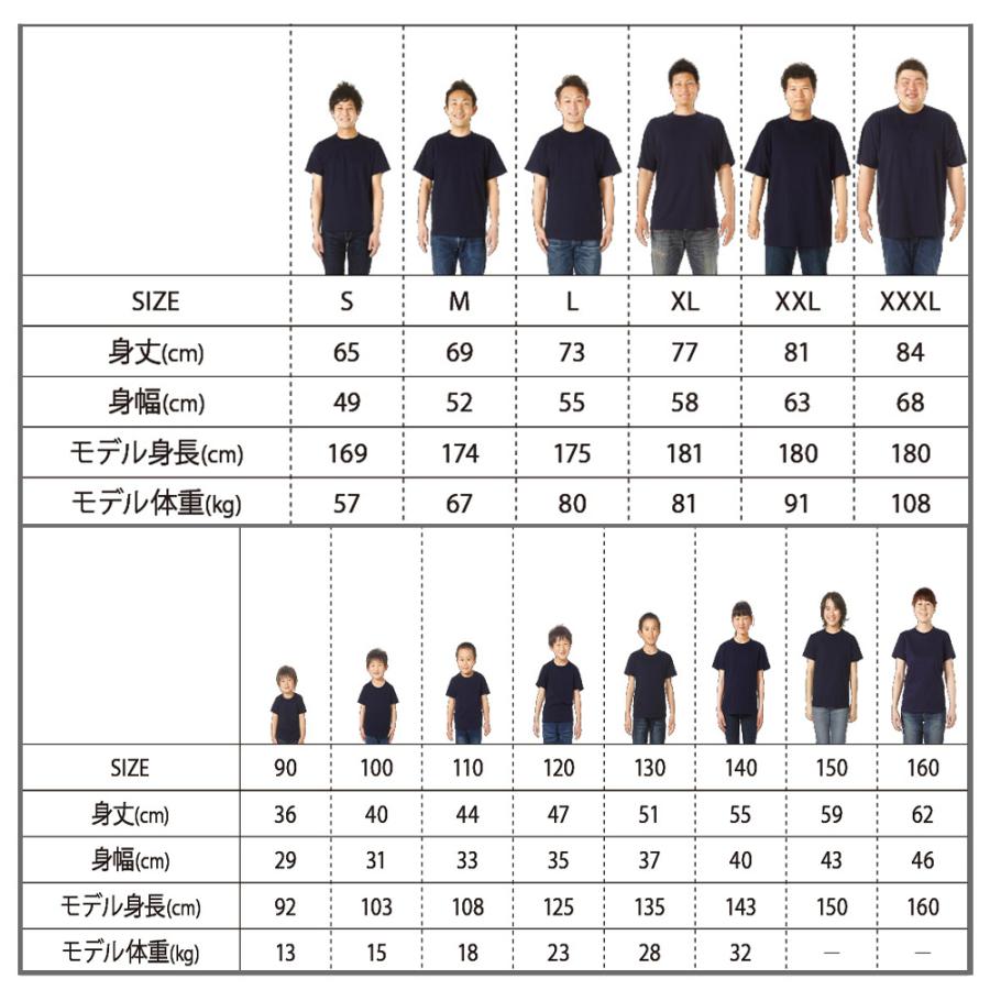 【数量限定】B級品　Tシャツ　お得なアイテム　クーポン割引対象外