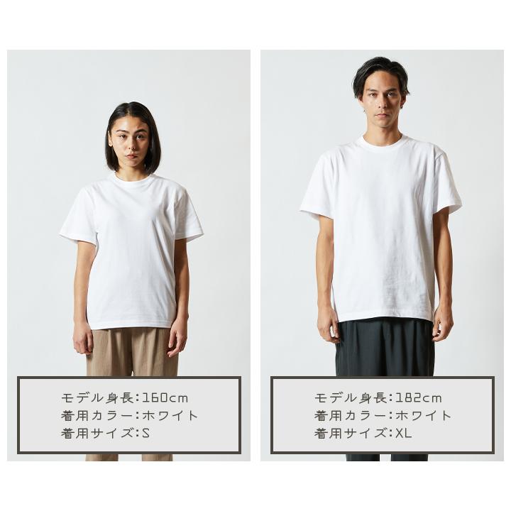 お得な福袋】Tシャツ５点セット 福袋 2024 クーポン割引対象外 – Takashirt