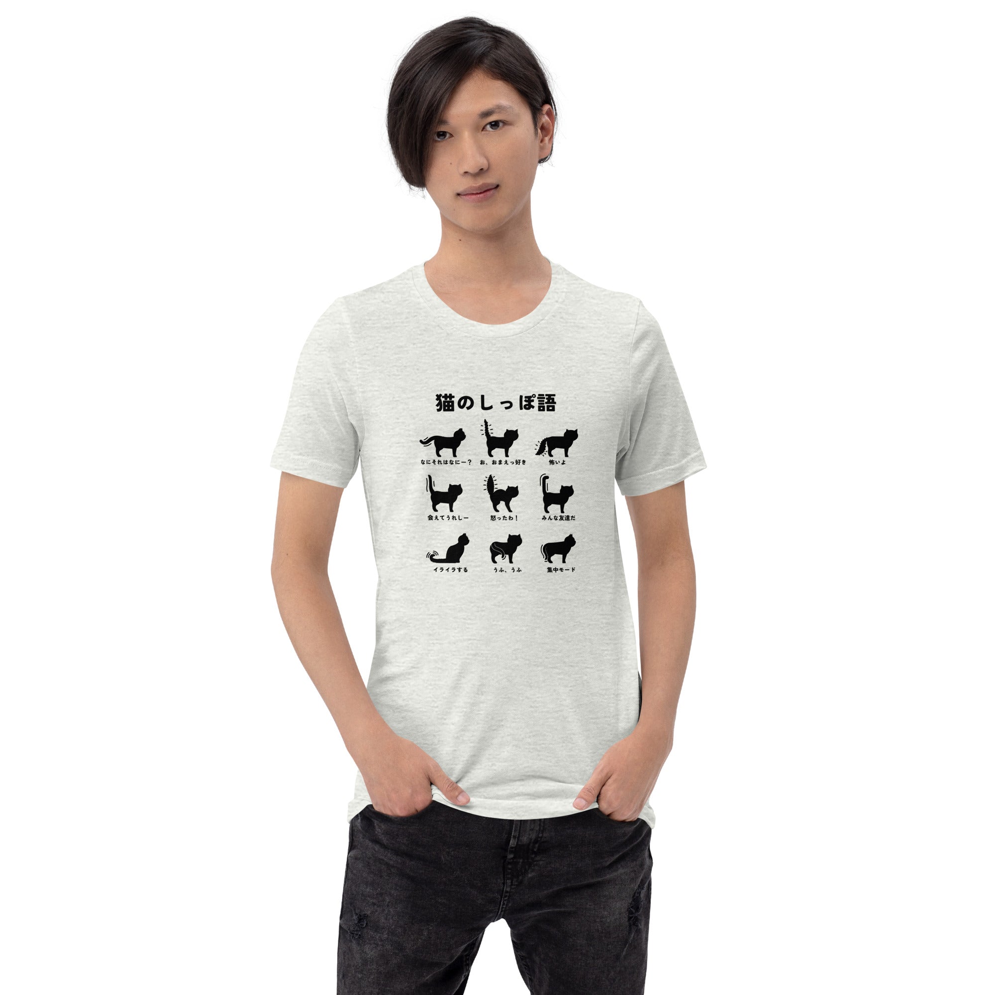 猫tシャツ ねこ 猫イラスト 猫のしっぽ語