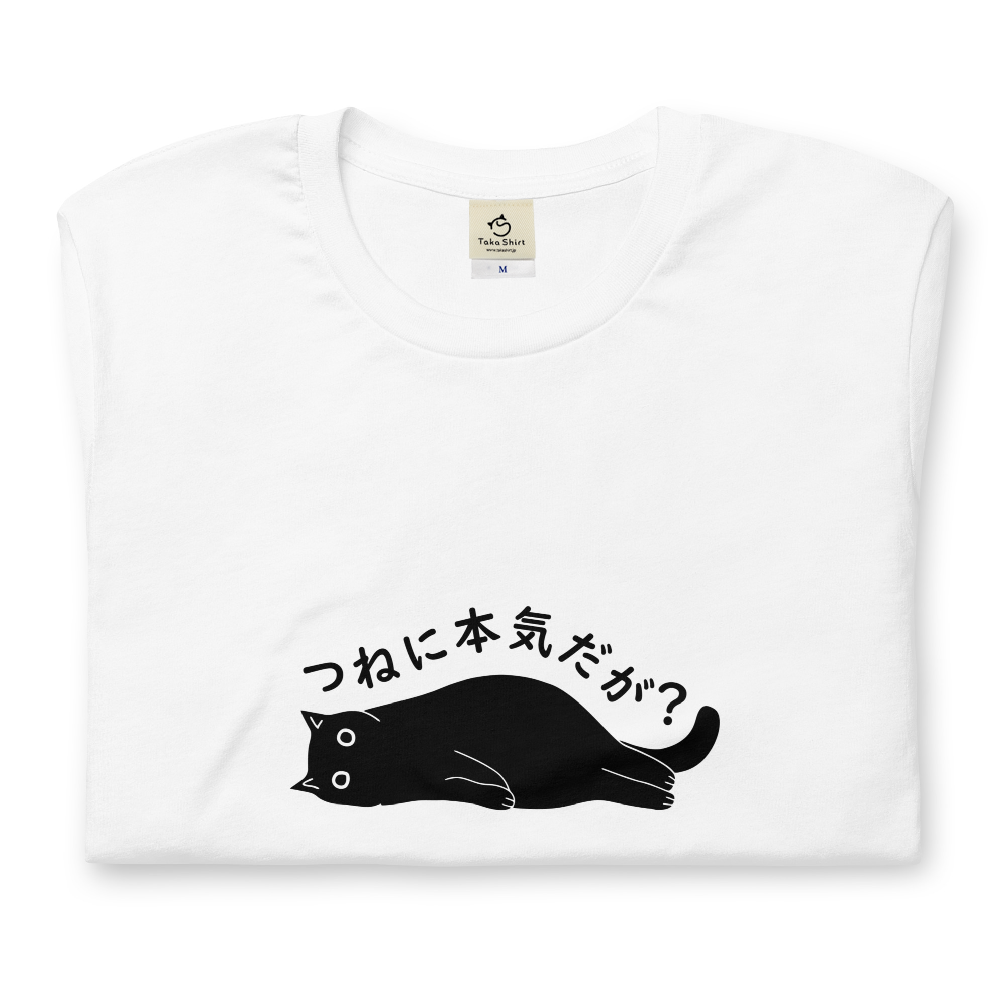 返品交換不可 白 L メンズ ロンT Tシャツ 長袖 柄 猫 シンプル 大きい