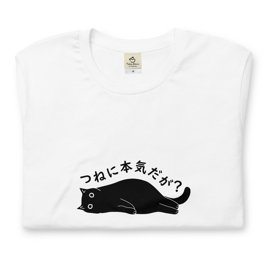 Takashirt: 猫犬柄tシャツ
