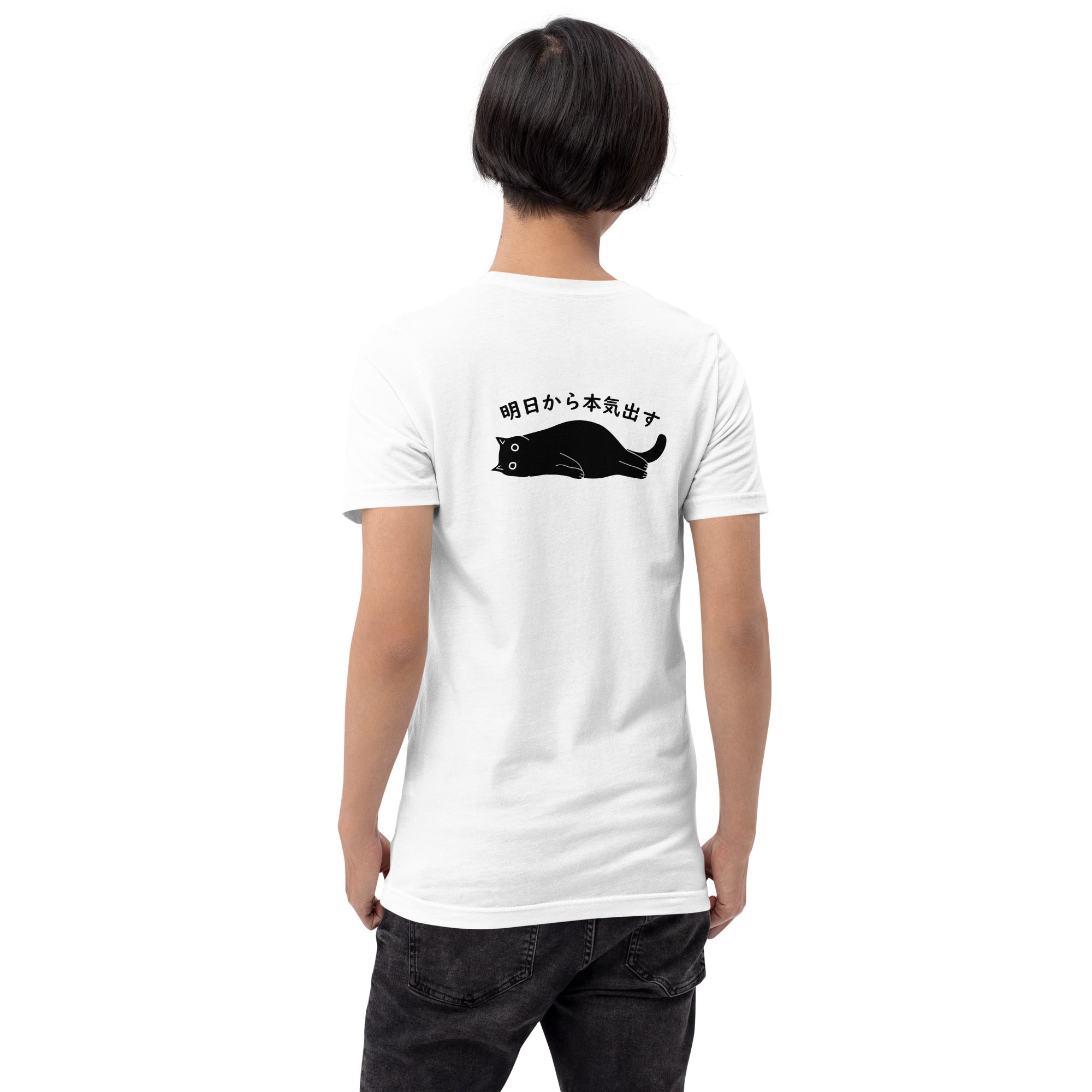 メンズ　長袖　柄　ロンT　Tシャツ　猫　シンプル　大きい　ゆったり　L　白